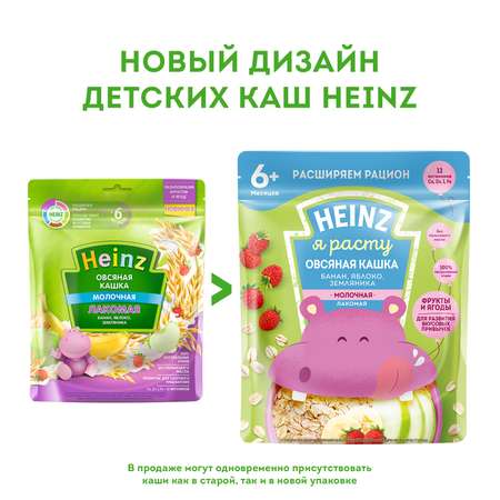Каша Heinz Лакомая овсяная банан-яблоко-земляника 170г с 6месяцев