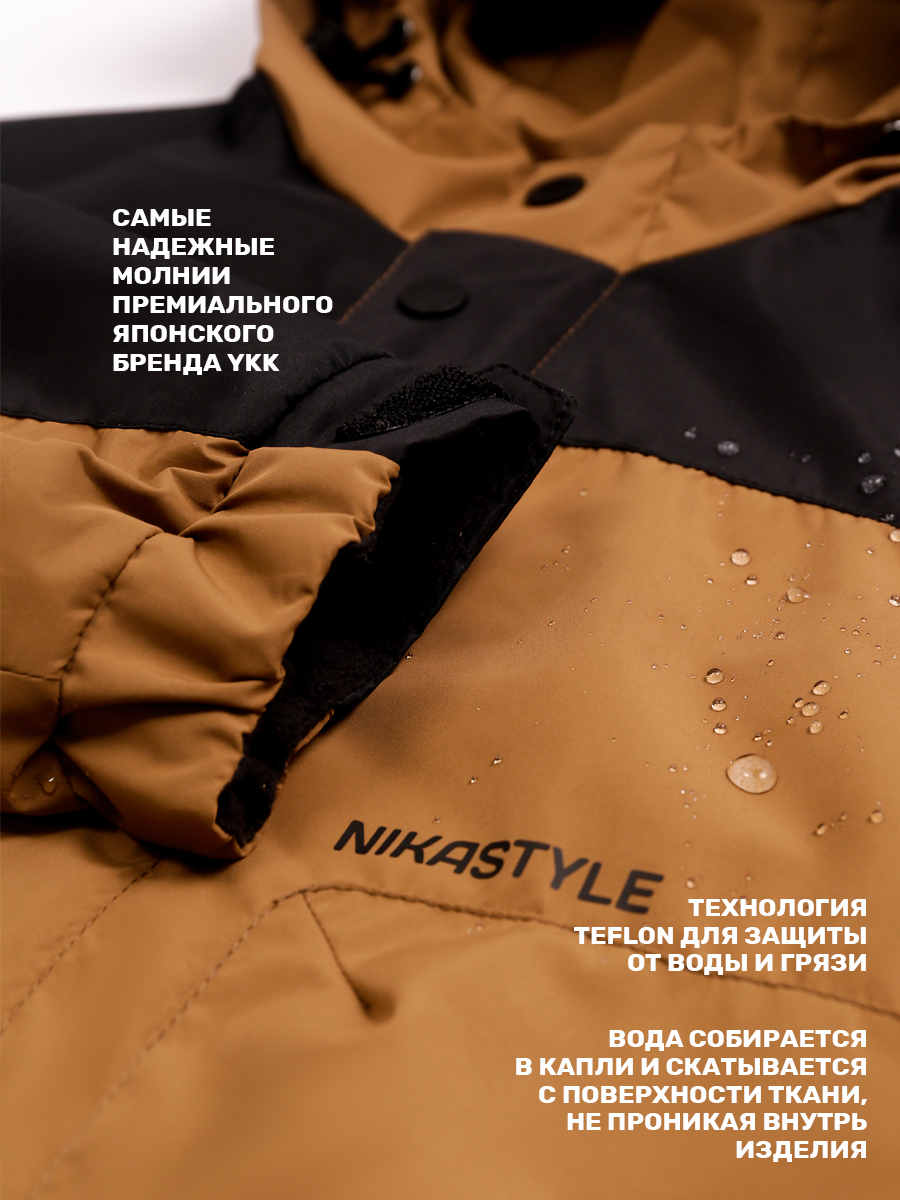 Ветровка NIKASTYLE 4л5125 кэмел - фото 9