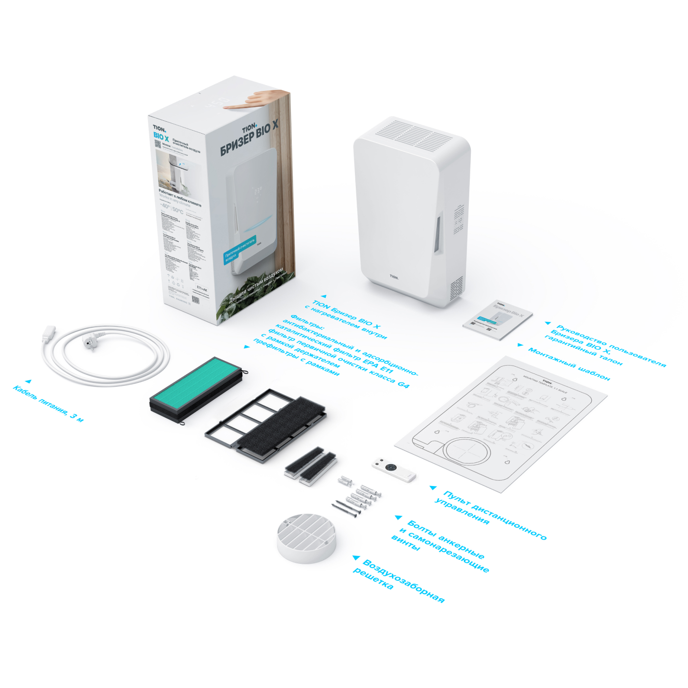 Бризер TION Система приточной вентиляции Bio-X SM Base - фото 9
