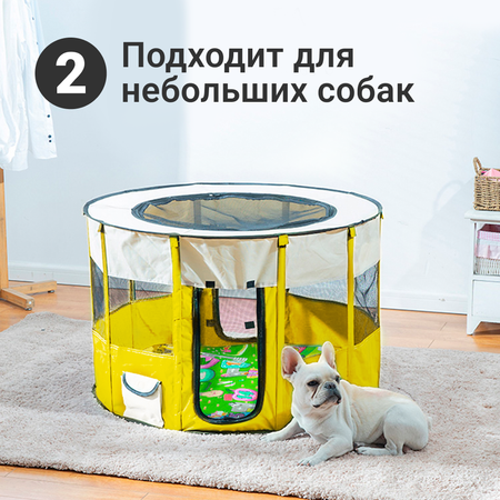 Манеж ZDK для животных размер S