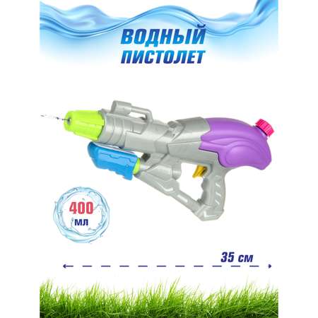 Пистолет водный Veld Co