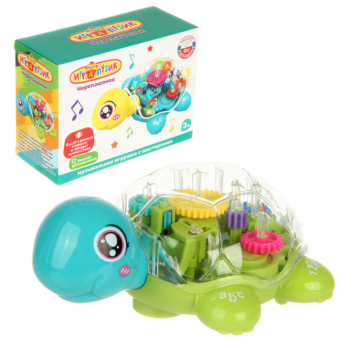 Игрушка Veld Co Черепашонок - фото 9