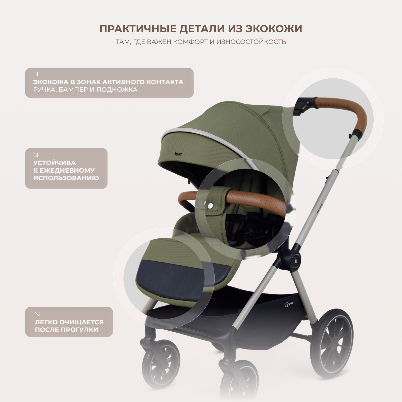 Коляска 2в1 Rant Moss Prime зеленый - фото 11