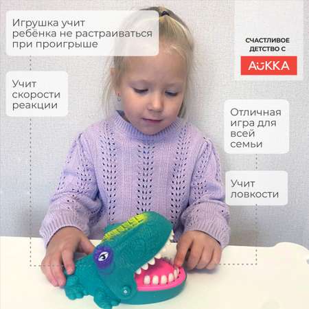 Настольная игра AUKKA Динозавр