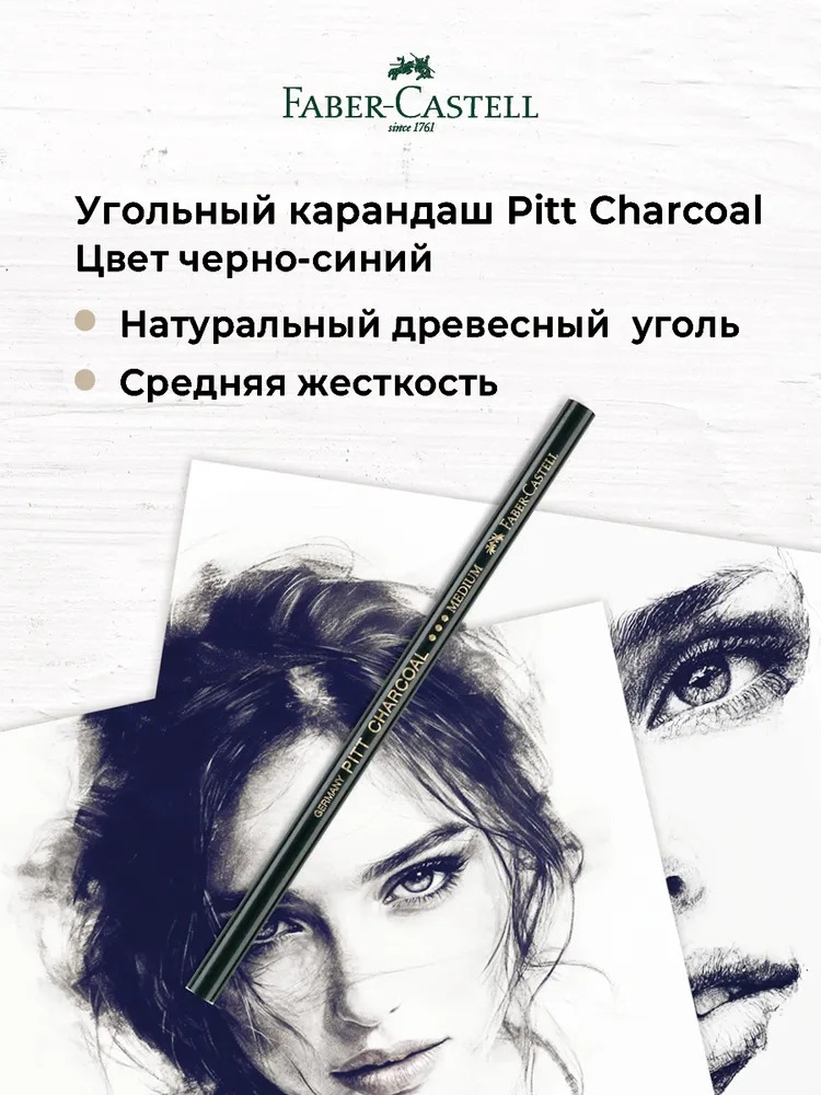 Набор для рисования Faber Castell Pitt Monochrome 12 шт. - фото 12
