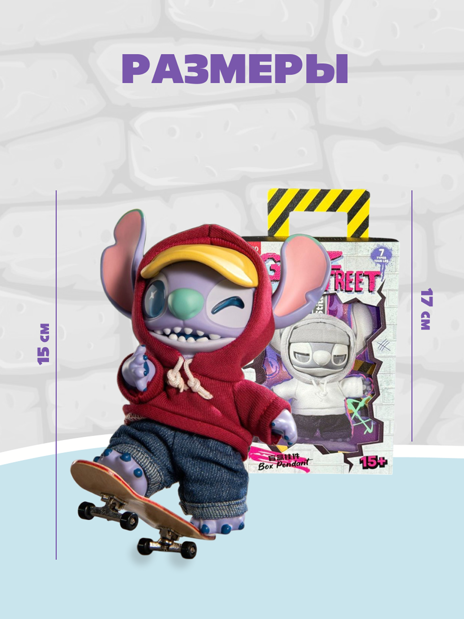 Фигурка Stitch Gen Z - фото 4