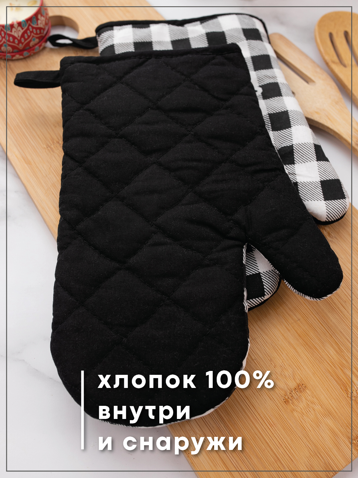 Комплект прихваток Wellness Клетка_1LR Набор_2 - фото 6