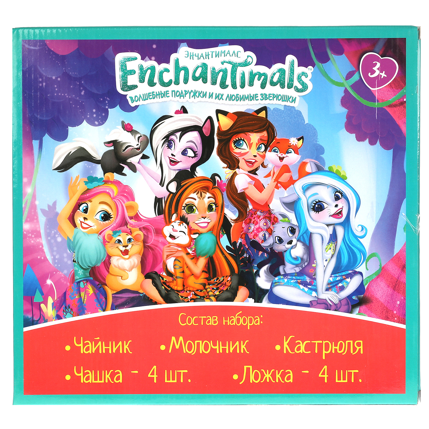 Игрушка Играем вместе посуда - фото 5