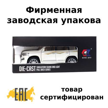 Автомобиль Che Zhi Toyota 1:24