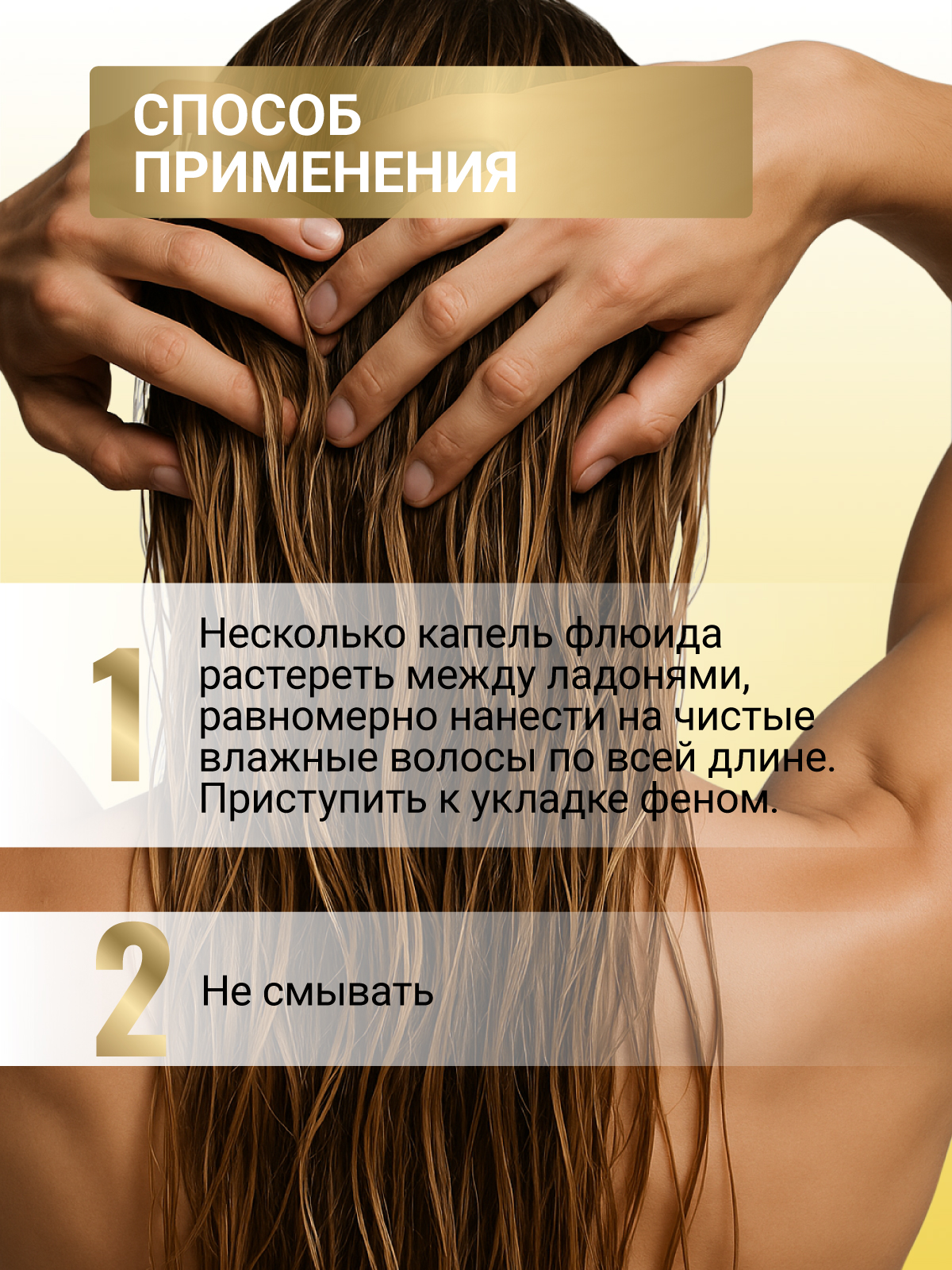 Сыворотка ESTEL CUREX BRILLIANCE для блеска 100 мл - фото 5