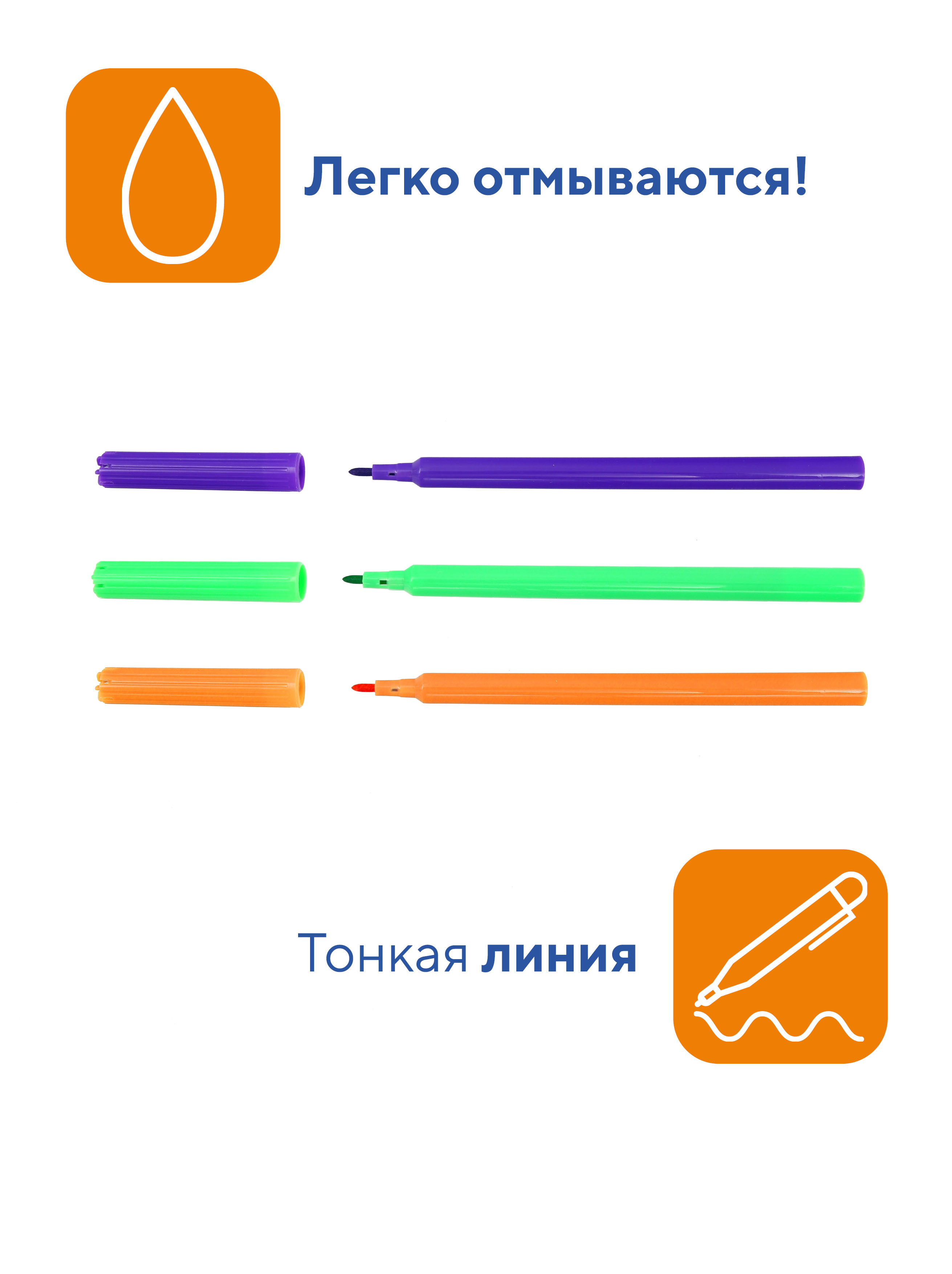 Фломастеры WORKMATE 12 цв. - фото 2