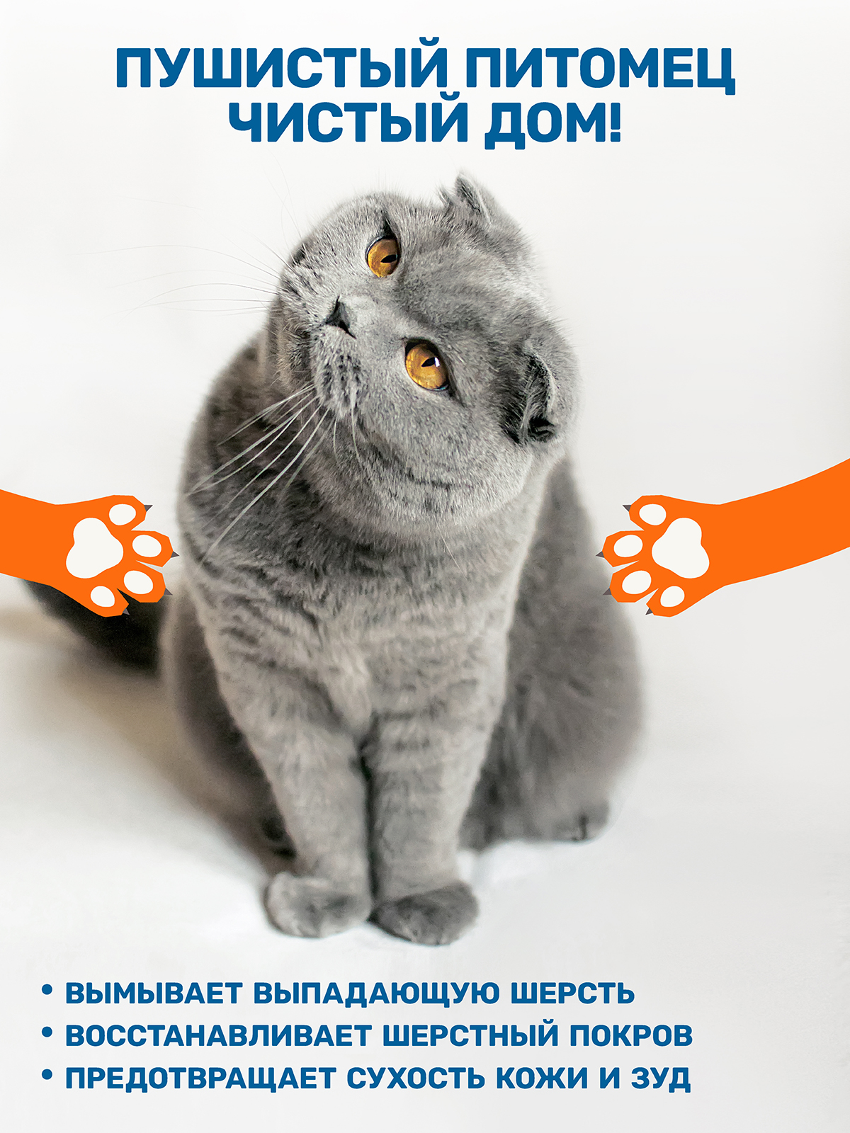 Набор для собак и кошек ZOORIK восстанавливающий 1000+250 мл - фото 2