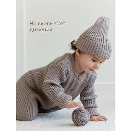 Комбинезон Happy Baby