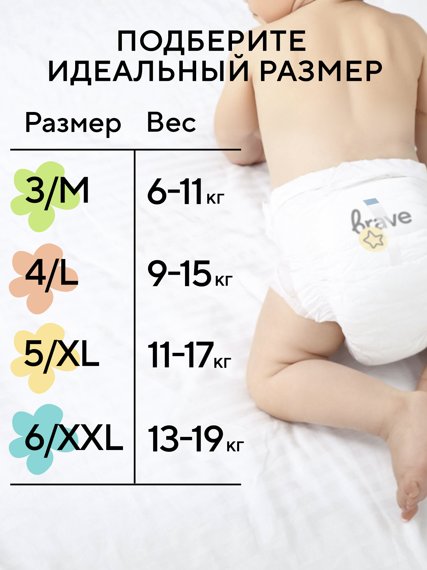 Трусики Edelbloom XXL (13-19кг) 40 шт. - фото 12