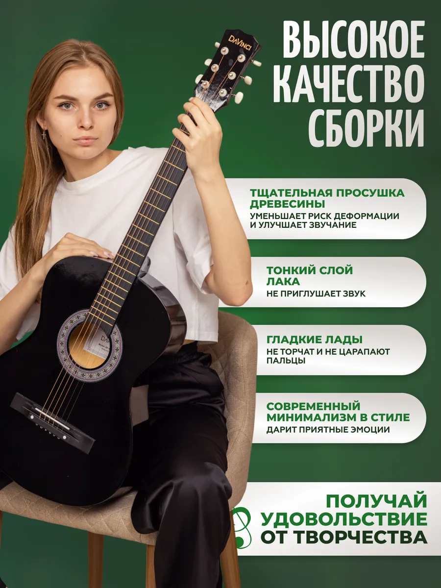 Игрушка музыкальная DaVinci гитара - фото 8