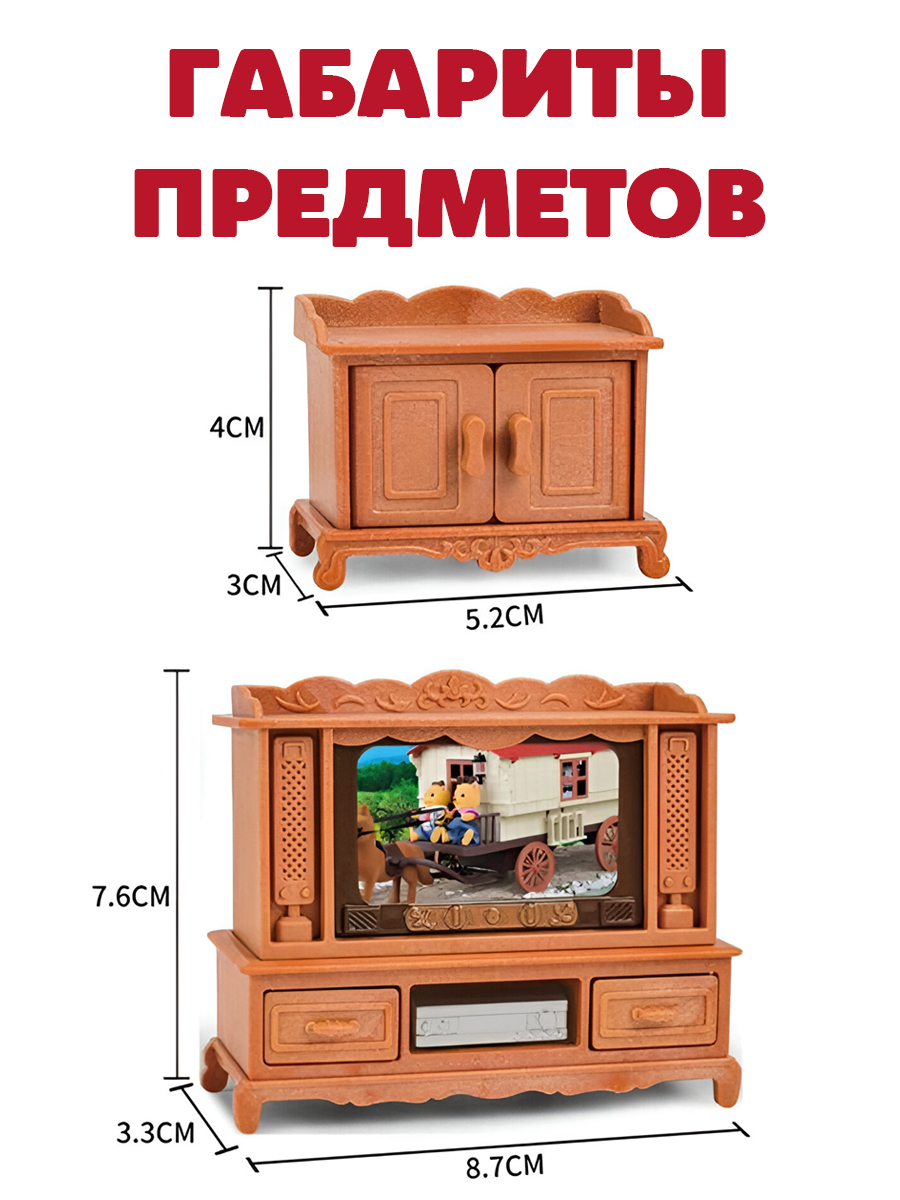 Аксессуар для кукол DDung кукольная техника, кукольный интерьер 201178745 - фото 3