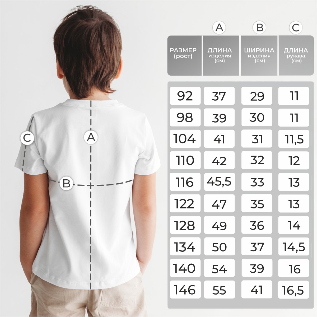 Футболка 3 шт BeeBoo futb_nabor_2 - фото 3