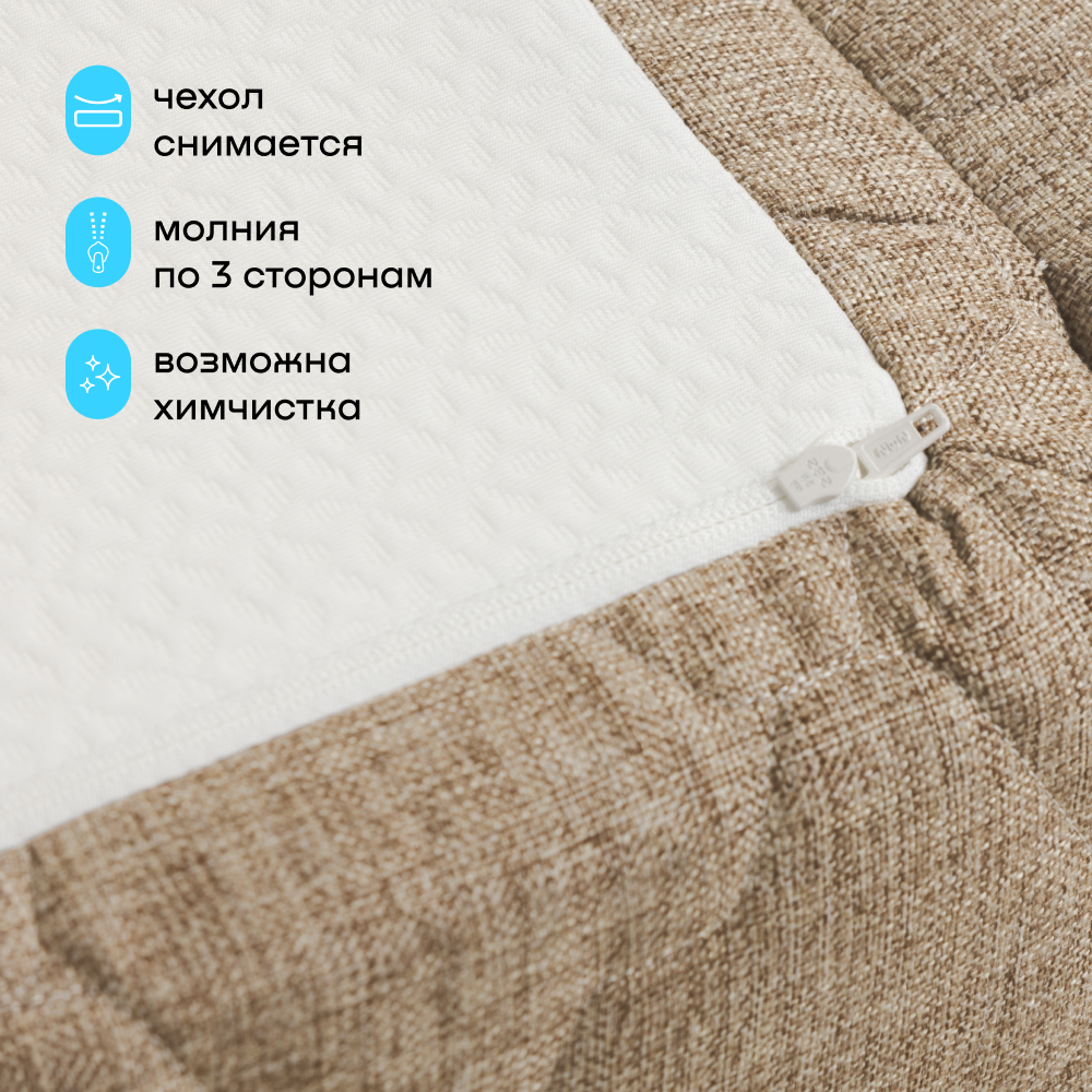 Диван buyson BuyDream бежевый - фото 8