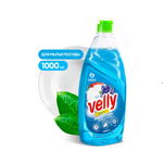 Средство для мытья посуды GraSS Velly Нежные ручки