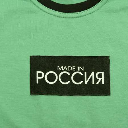 Костюм KUZA