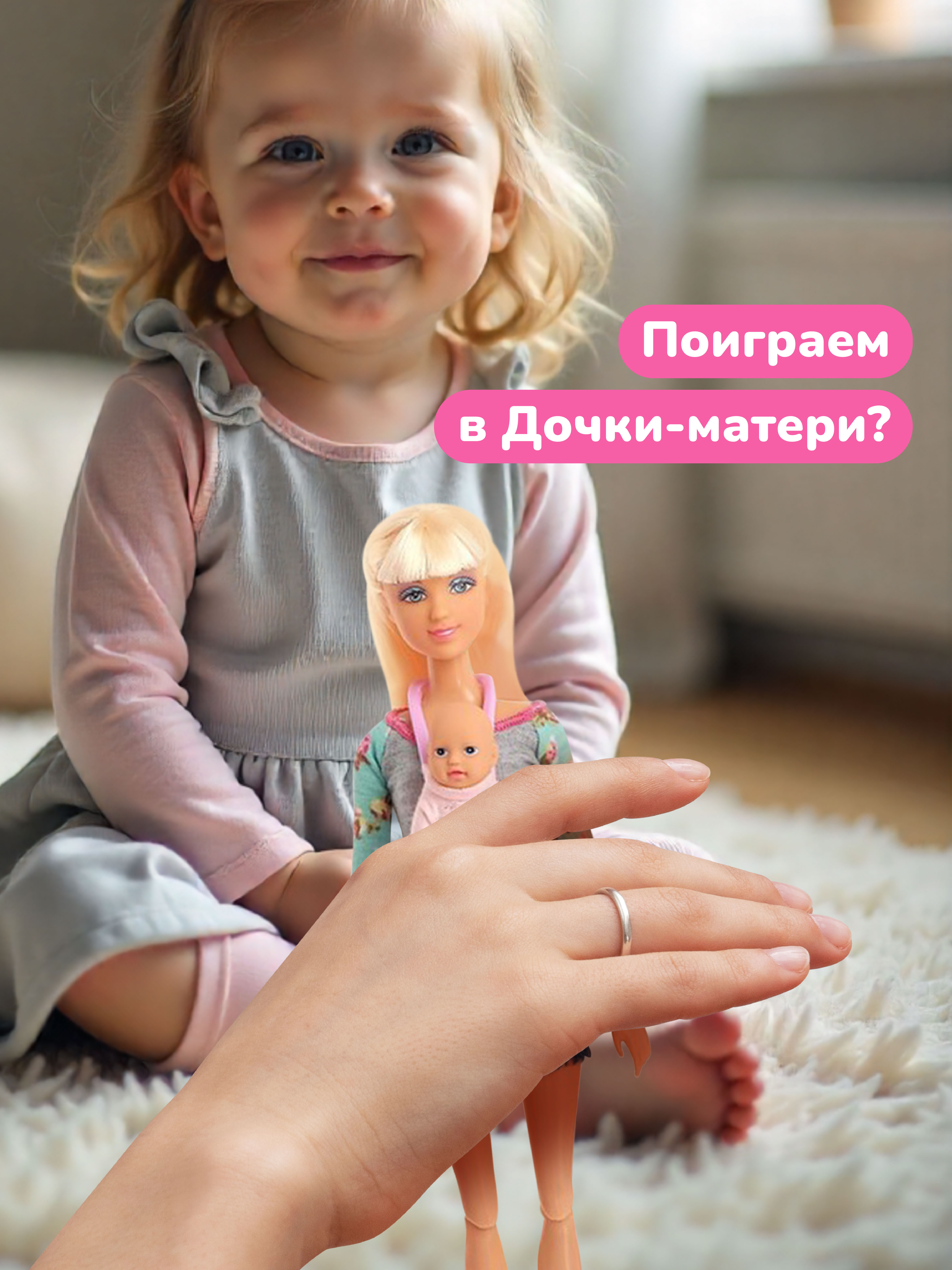 Кукла модельная Defa Lucy высота 30 см 42293 - фото 4