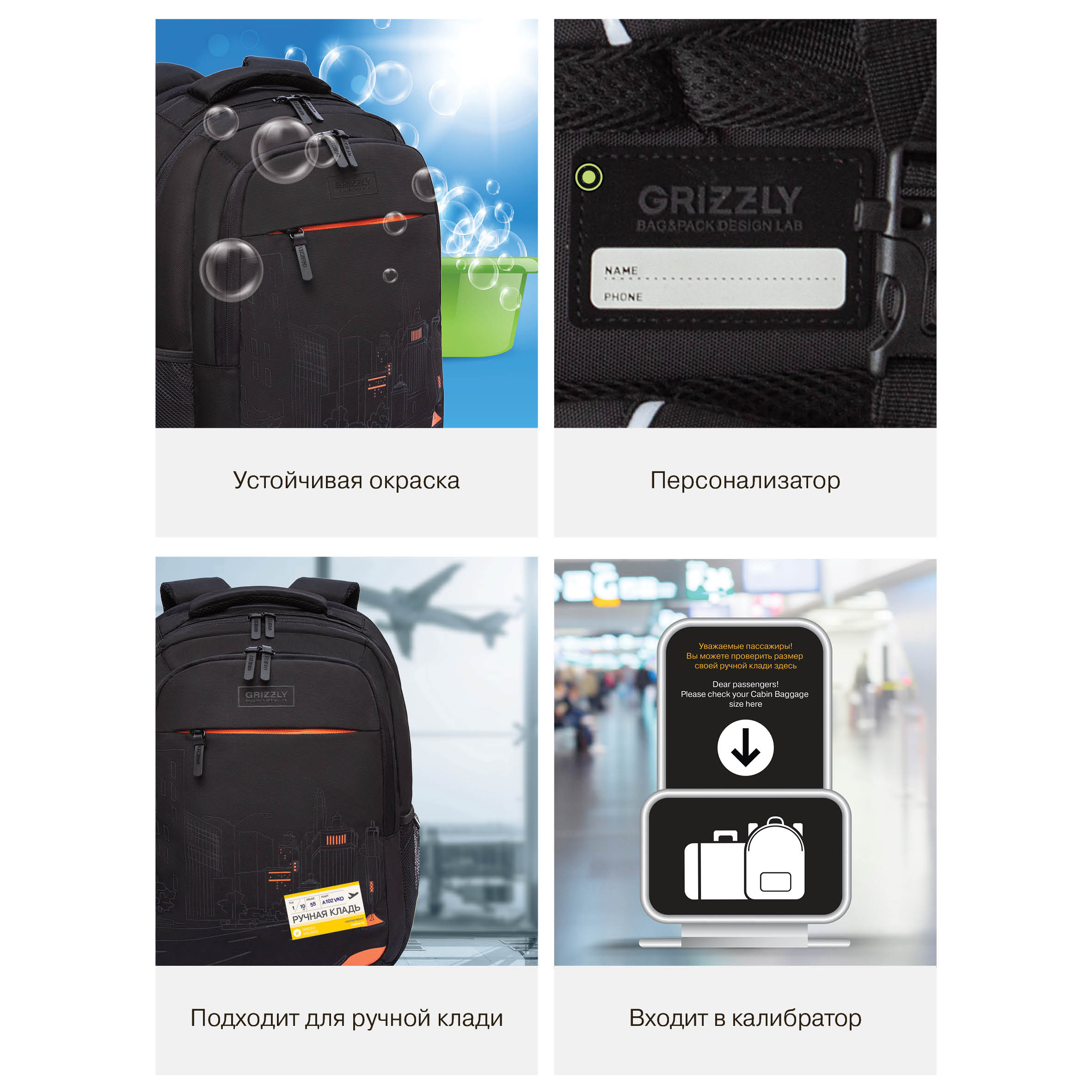 Рюкзак Grizzly для мальчика - фото 13