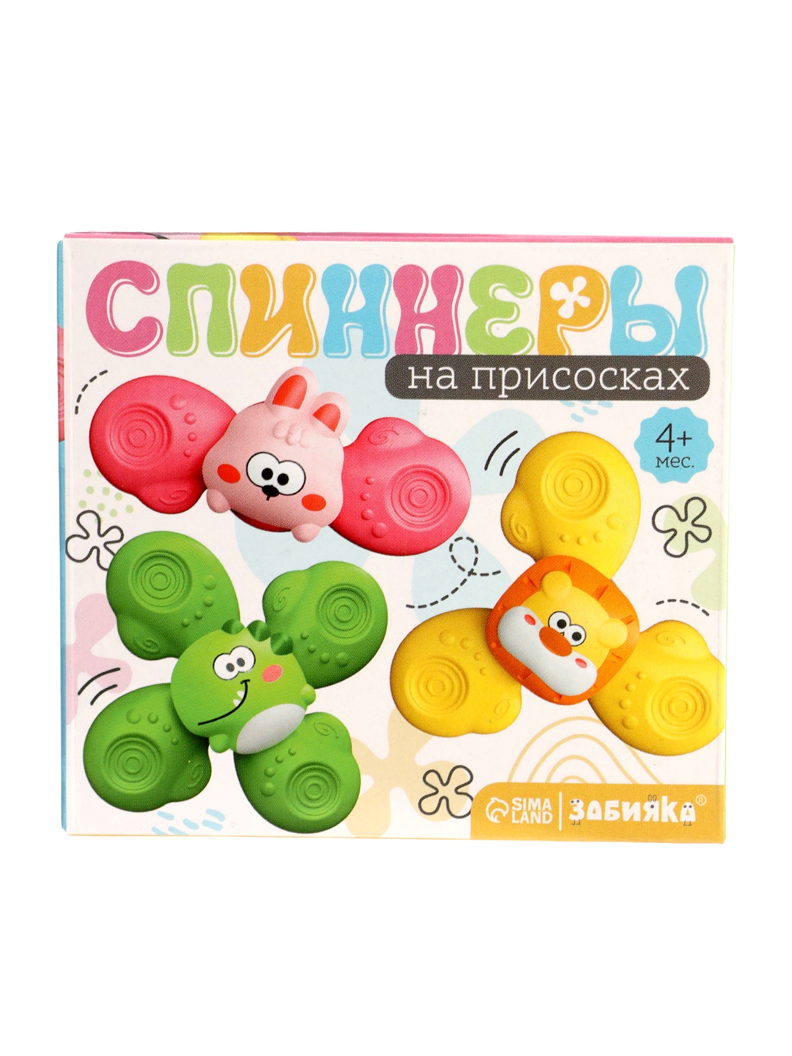 Игрушка Zabiaka - фото 4