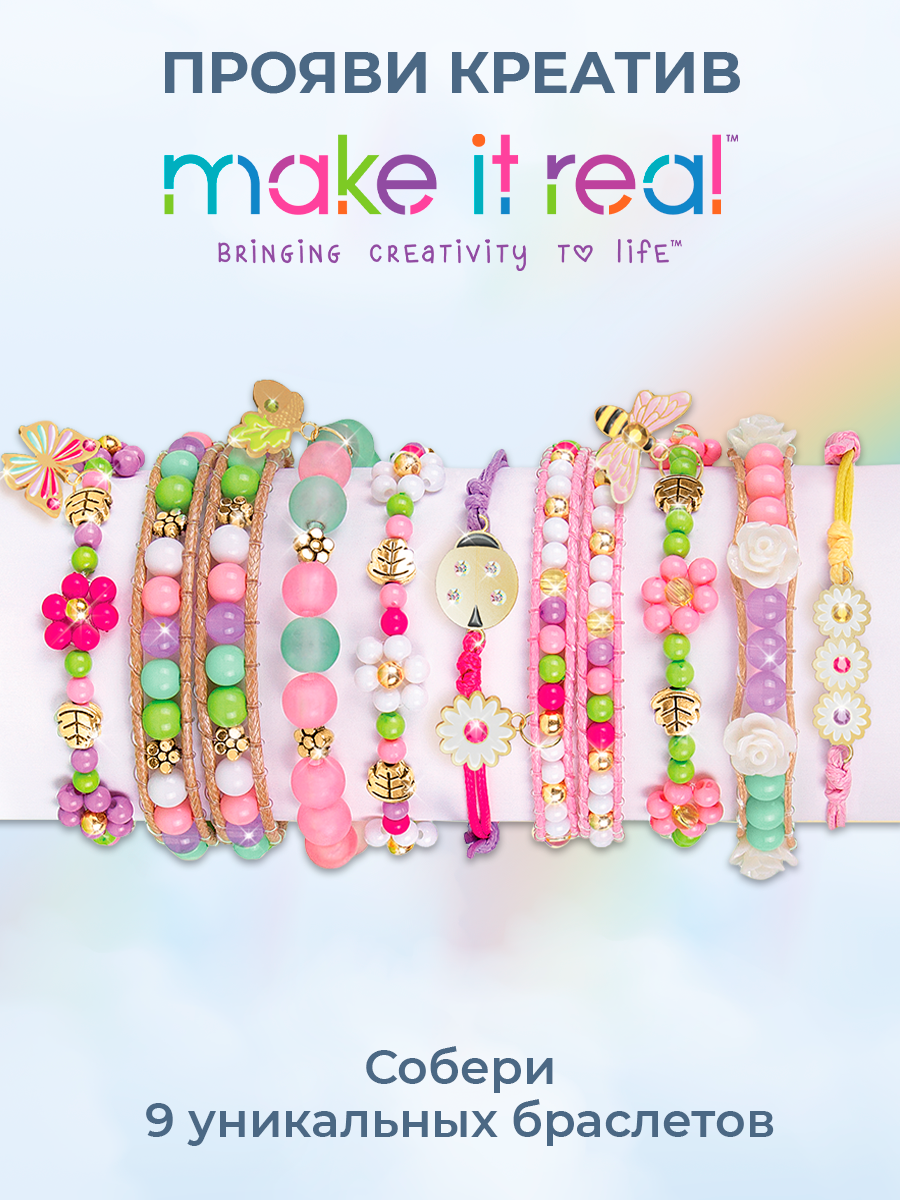 Набор для творчества Make it Real плетение Мечта с кристаллами Swarovski - фото 3