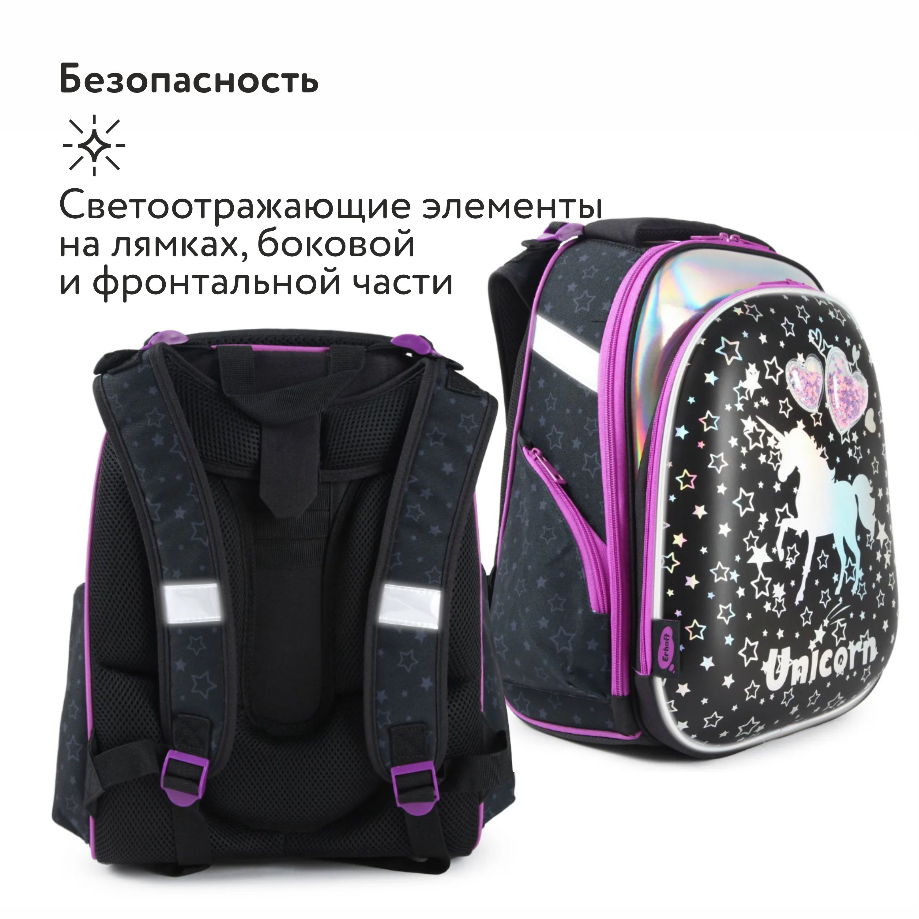 Ранец Erhaft Единорог - фото 8