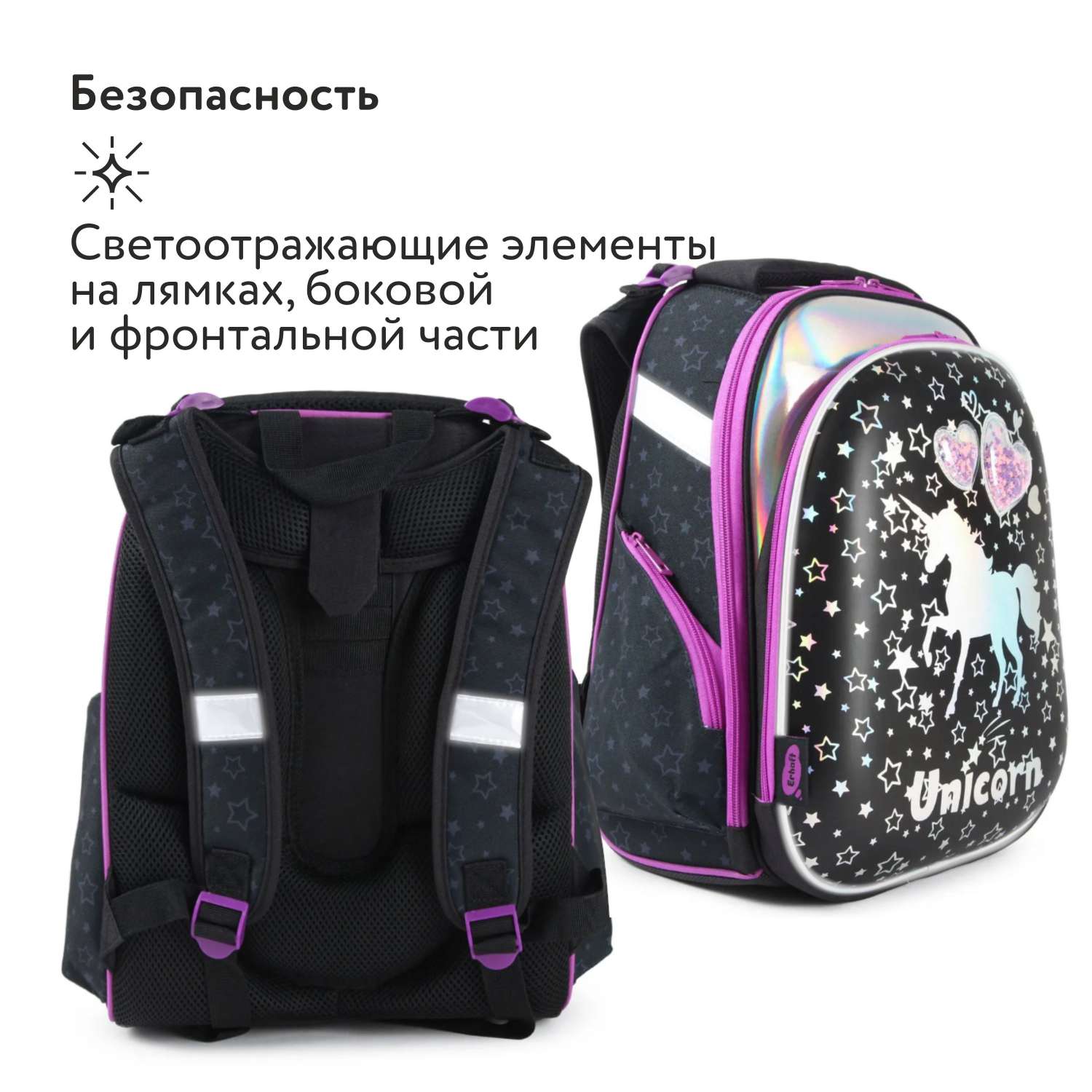 Ранец Erhaft Единорог - фото 8