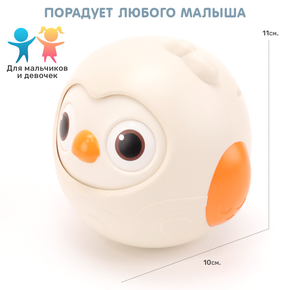 Игрушка TIPTOPOLIS неваляшка Птенчик - фото 5