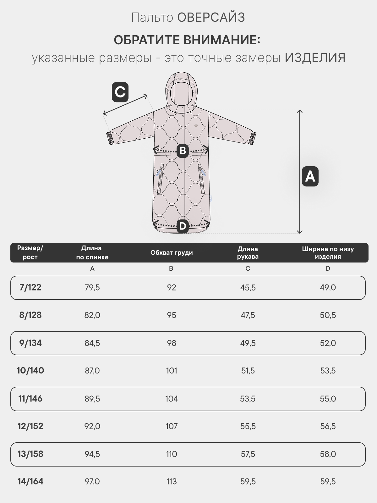 Пальто Premont SP213301PEARL - фото 12