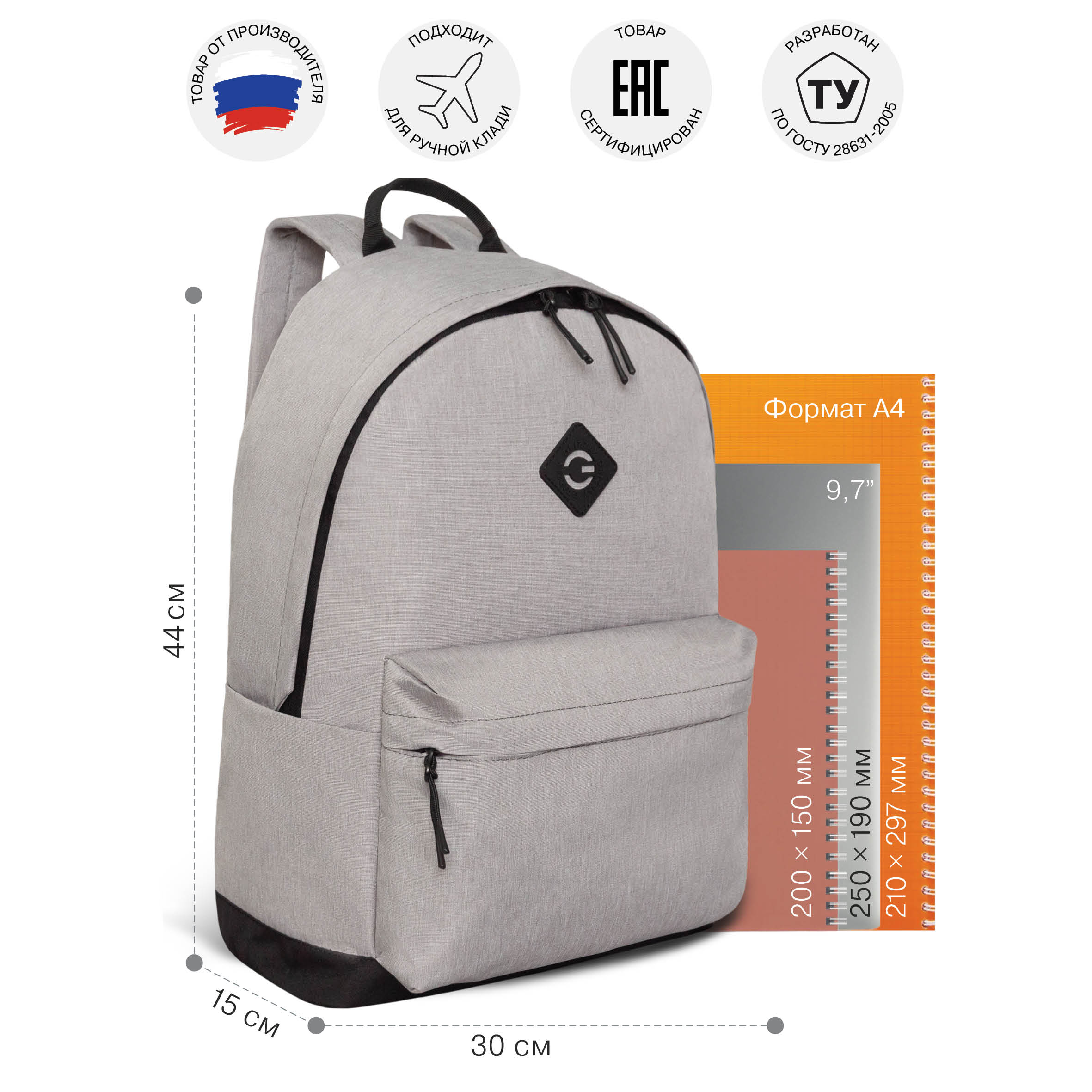 Рюкзак Grizzly для мальчика - фото 6