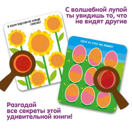 Настольная игра Bondibon в дорогу Маленький Детектив
