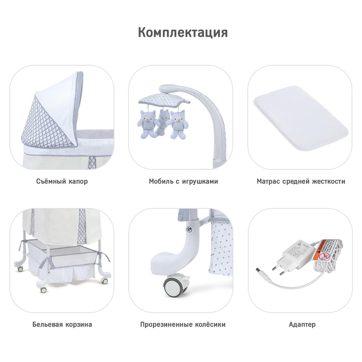 Колыбель SIMPLICITY Classic - фото 12