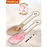 Лопата Полесье бежевый