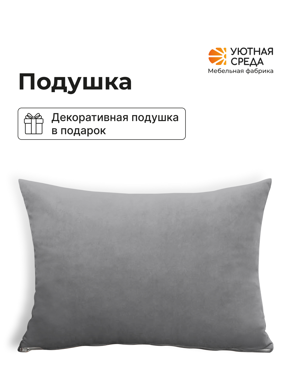 Диван Уютная среда Д100 бежевый - фото 11