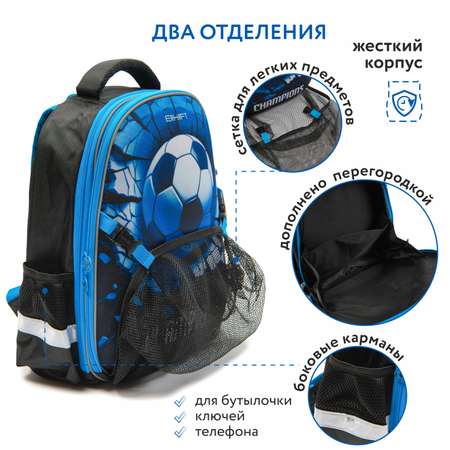 Ранец Erhaft Чемпион