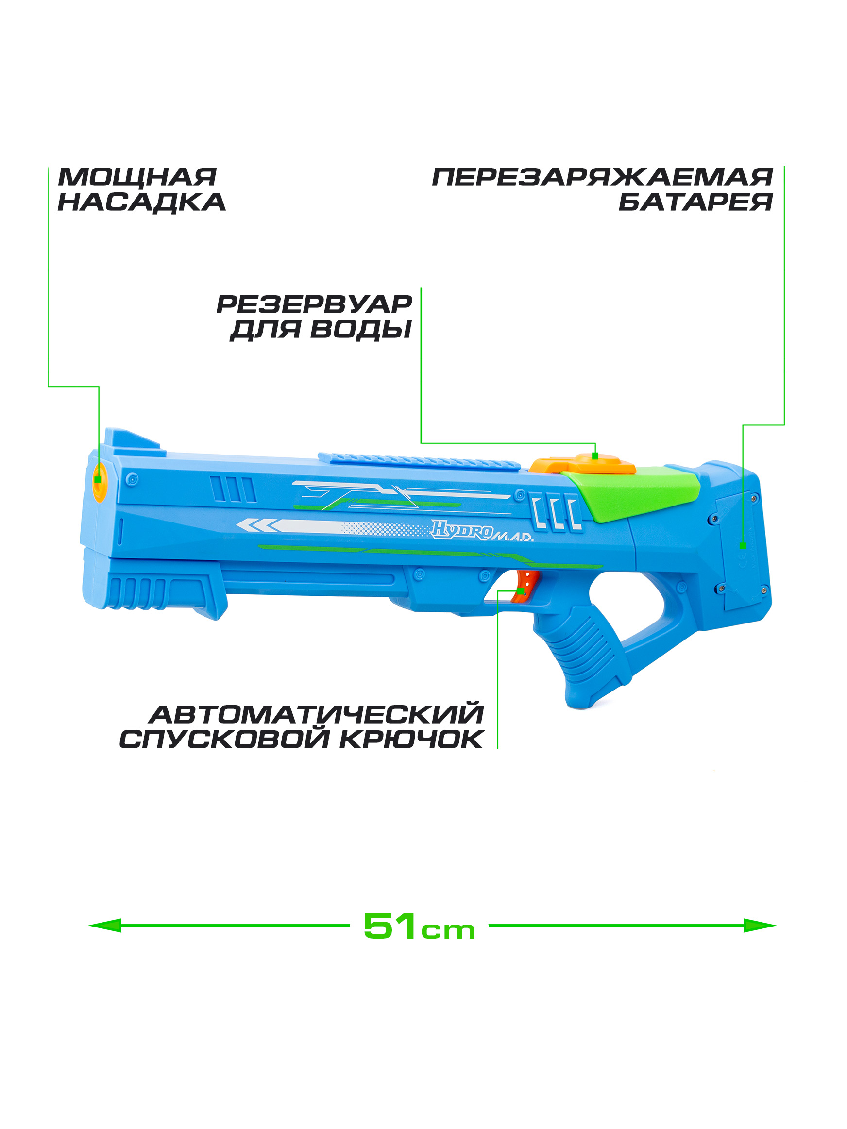 Пистолет игрушечный водный Silverlit водный Гидромэд (синий) - фото 3