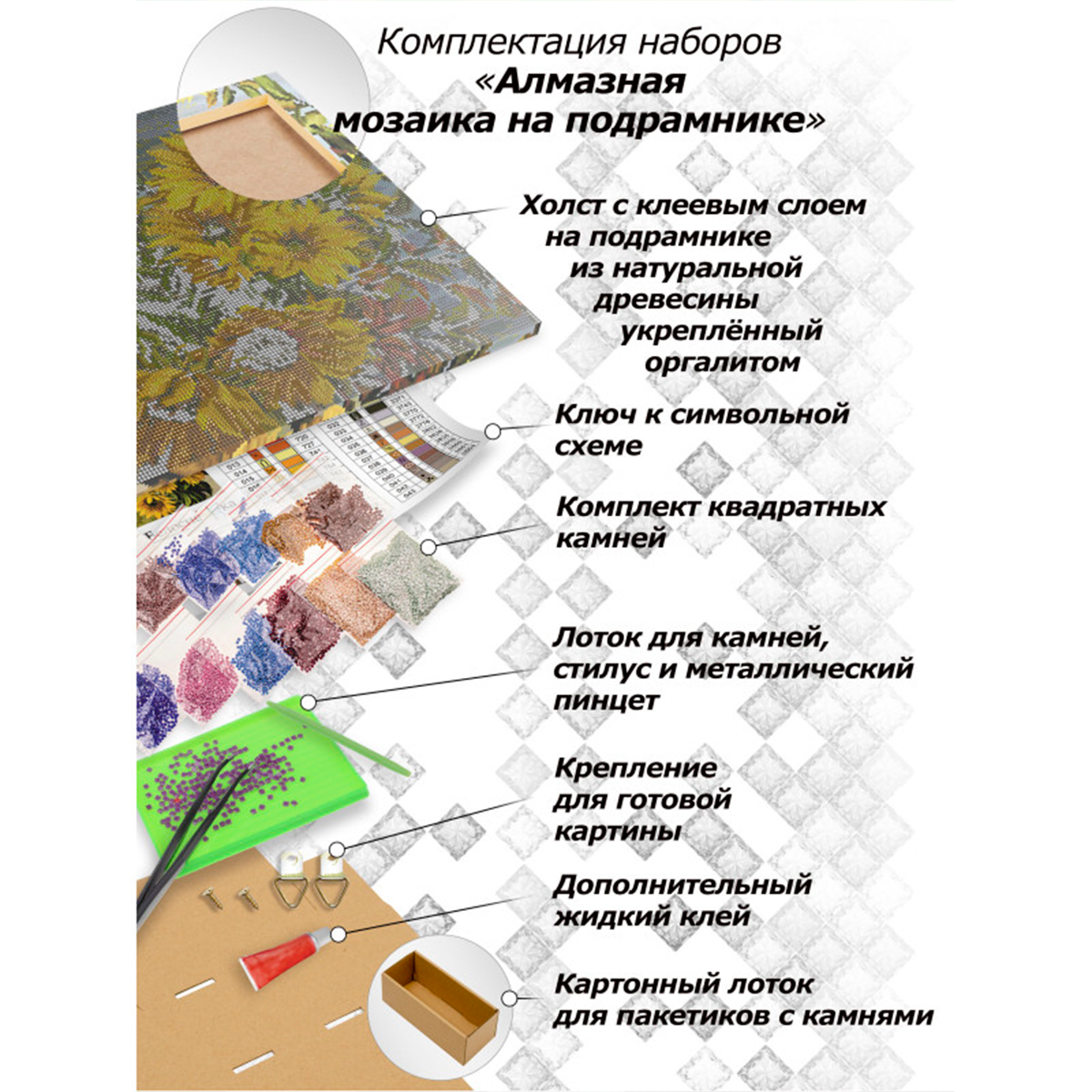 Алмазная мозаика Белоснежка Мысли в стиле Пинки - фото 2