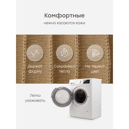 Брюки Happy Baby