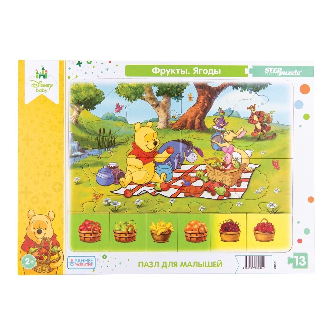 Пазл Step Puzzle Disney Baby классический в ассортименте - фото 5