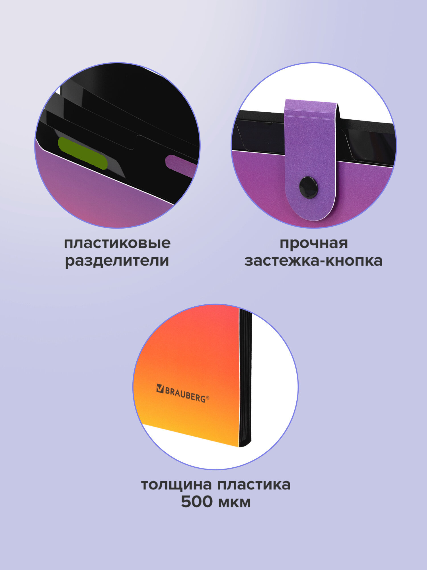 Папка-органайзер Brauberg желто-розовый градиент А4 - фото 5