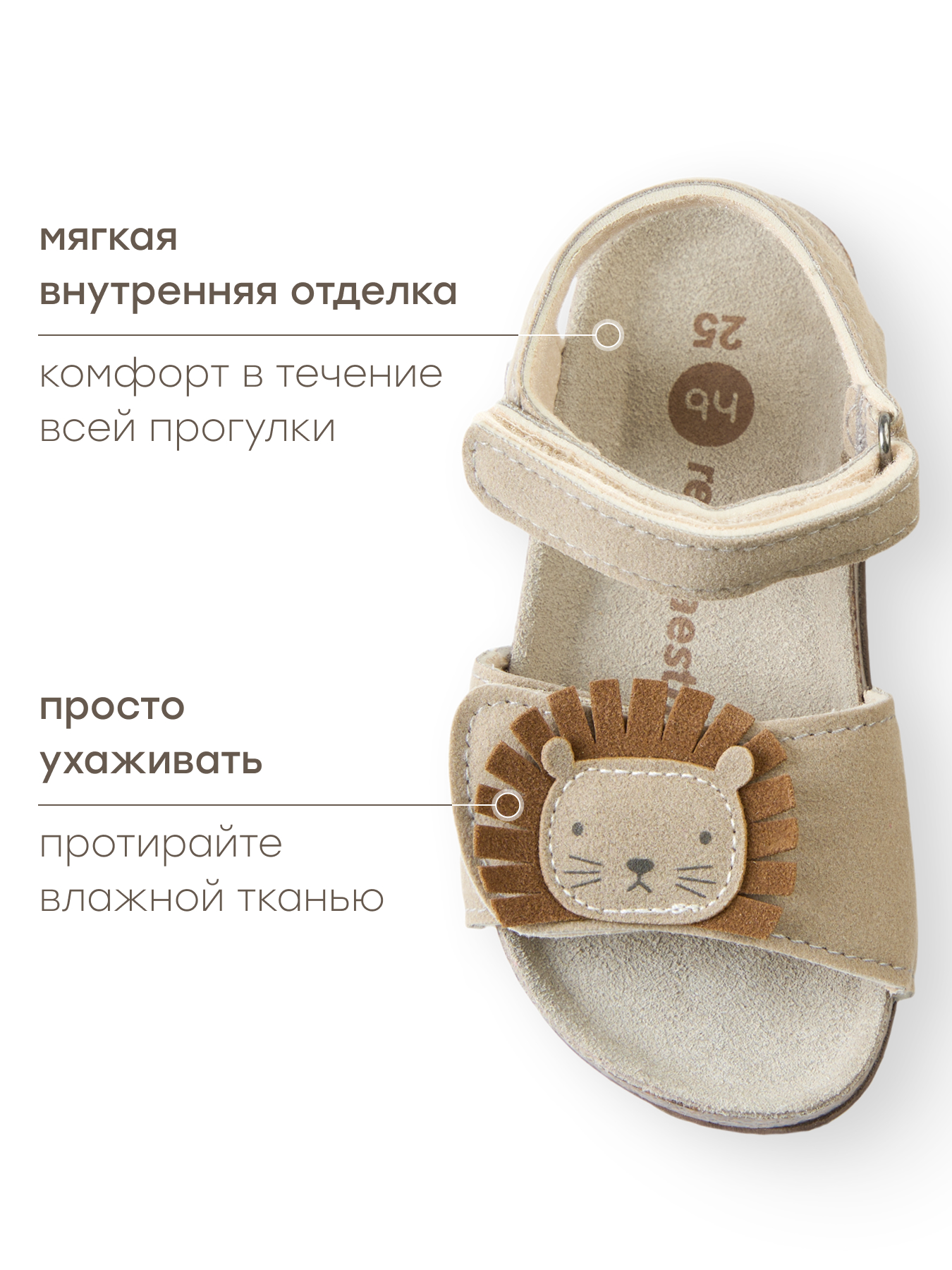 Сандалии Happy Baby 86592_sand - фото 6