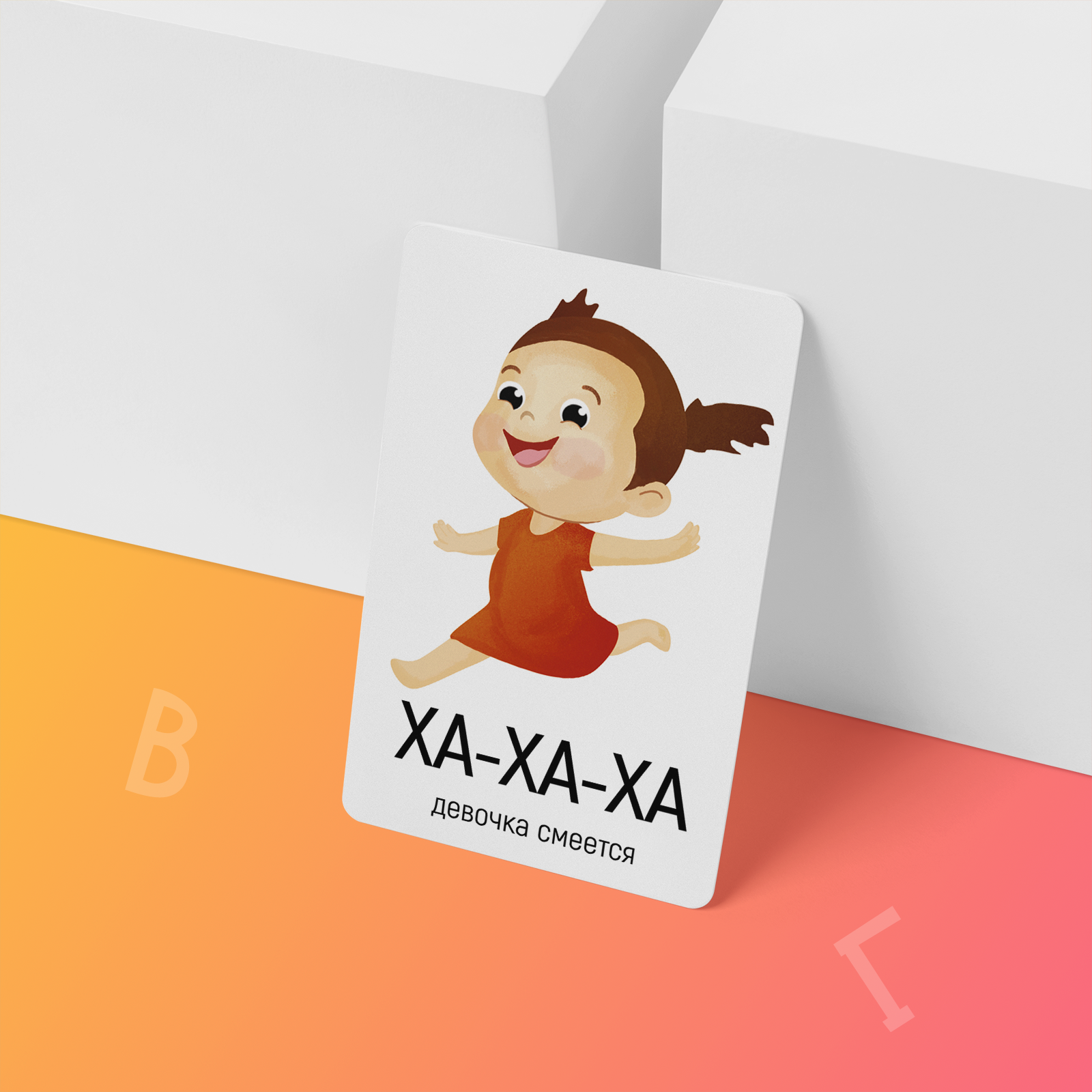 Настольная игра Лас Играс - фото 6