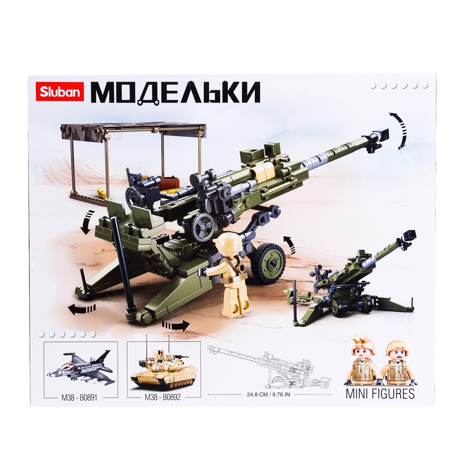 Конструктор SLUBAN - фото 4