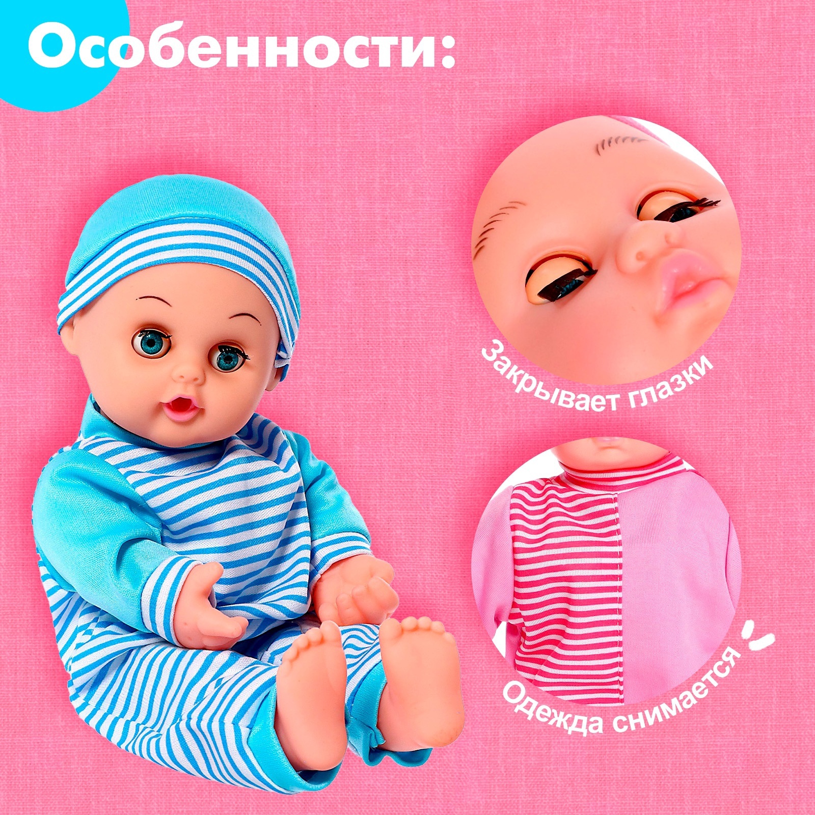 Мягкая игрушка Sima-Land - фото 3