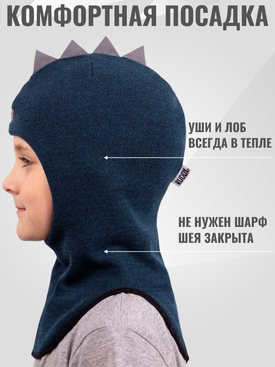 Шапка-шлем Ruddy PR-2215/PR-1 - фото 3