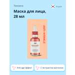 Маска Tenzero