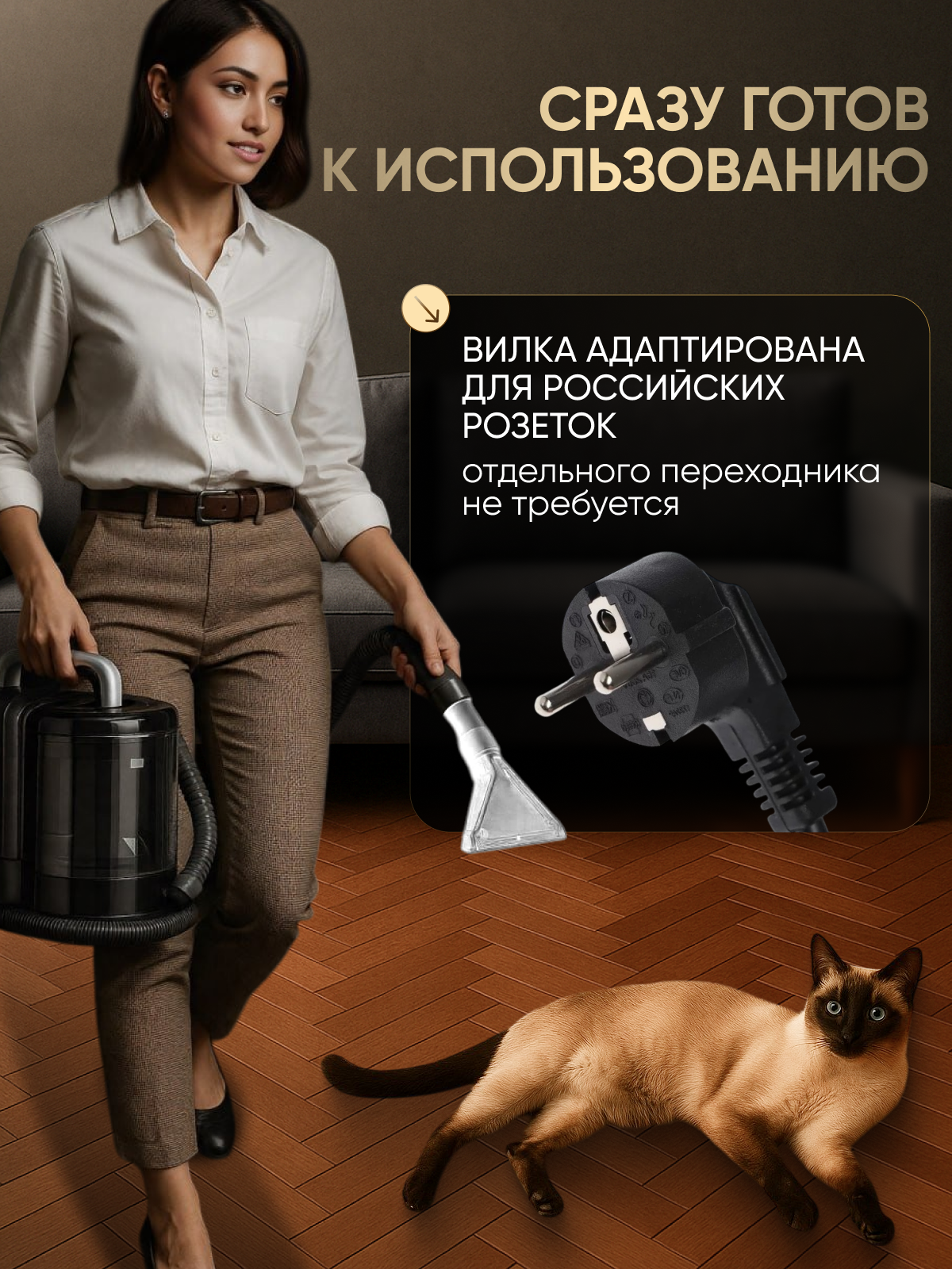 Моющий пылесос BarryBarbb К-1 - фото 10